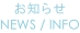 NEWS,INFO.BMP